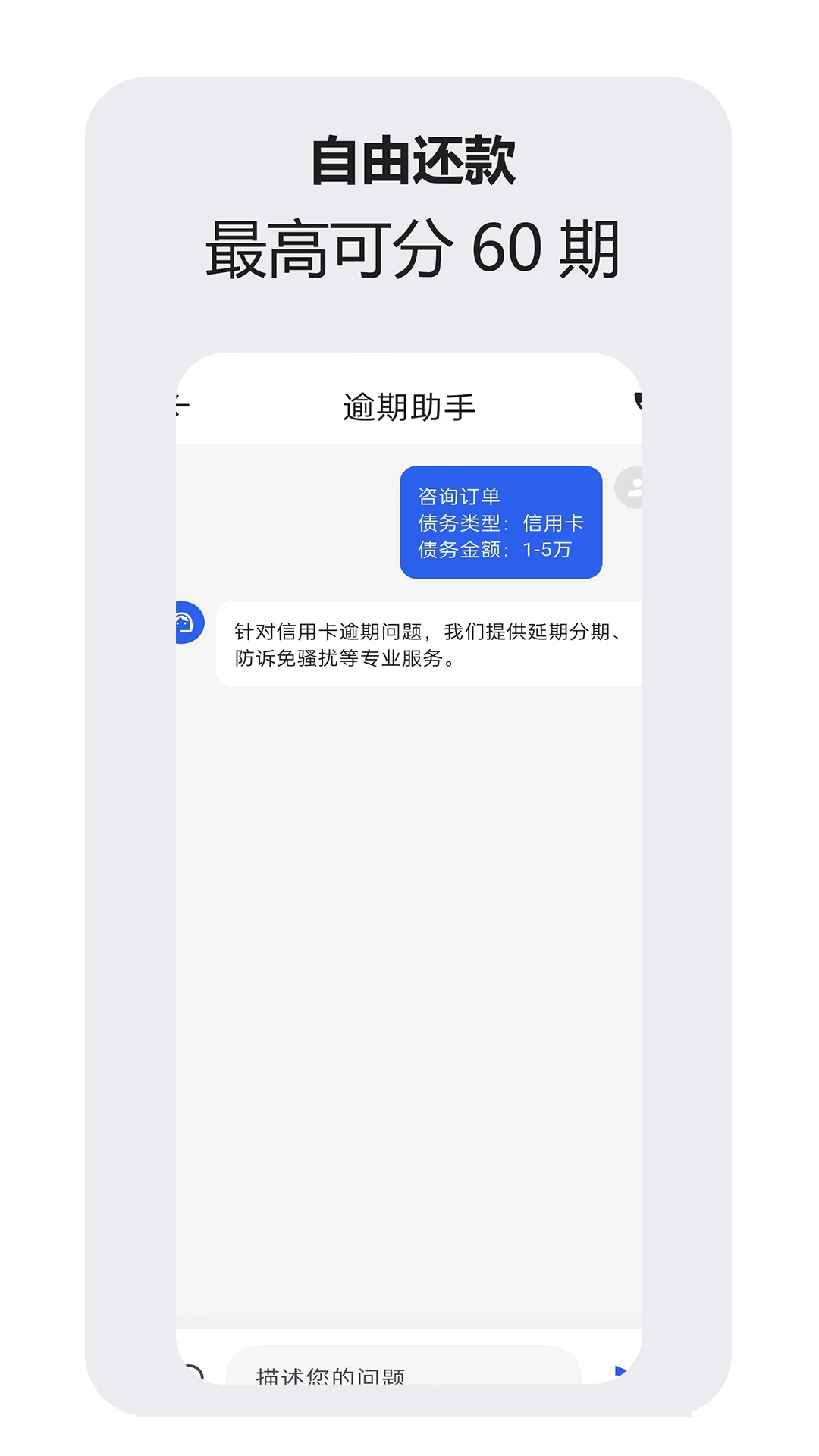 �ǻ�������ѯ����2026�ٷ�����v1.1.0 ��Ѱ��ͼ0