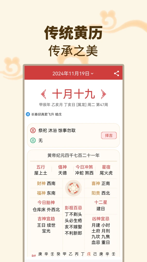 ����������(�๦����������)v1.1.7 ��Ѱ��ͼ1
