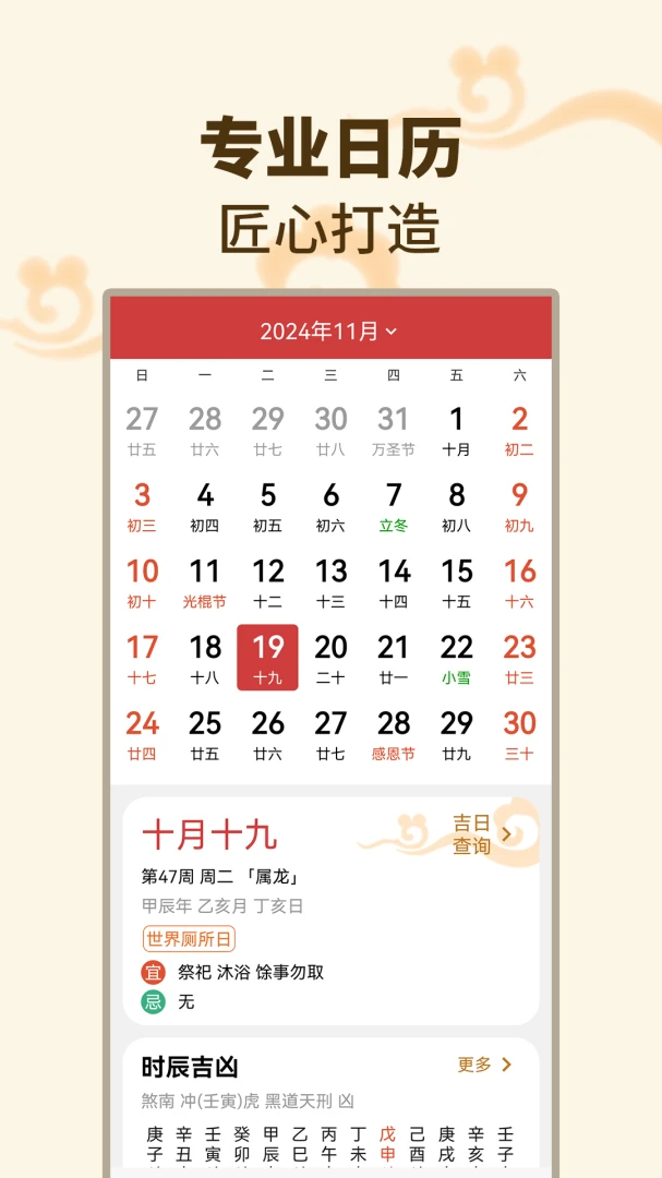����������(�๦����������)v1.1.7 ��Ѱ��ͼ2