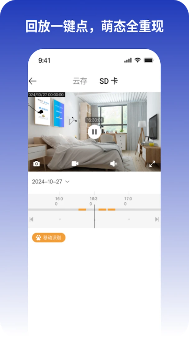 KitteCube(���������Ӧ��)v2.0.7 ��׿���ͼ2