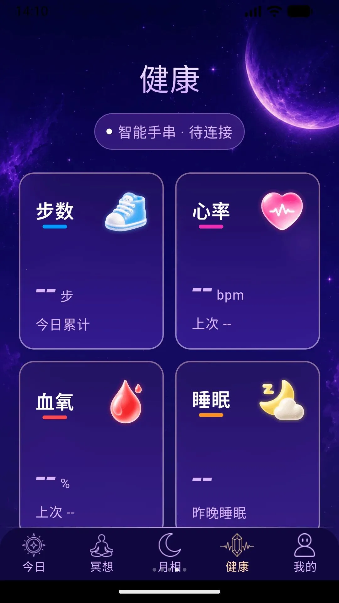 ��ˮ����(ˮ���ִ�Ӧ��)v1.0.1 �ֻ����ͼ3