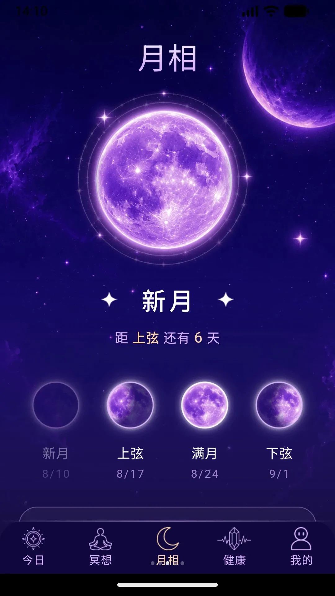 ��ˮ����(ˮ���ִ�Ӧ��)v1.0.1 �ֻ����ͼ2
