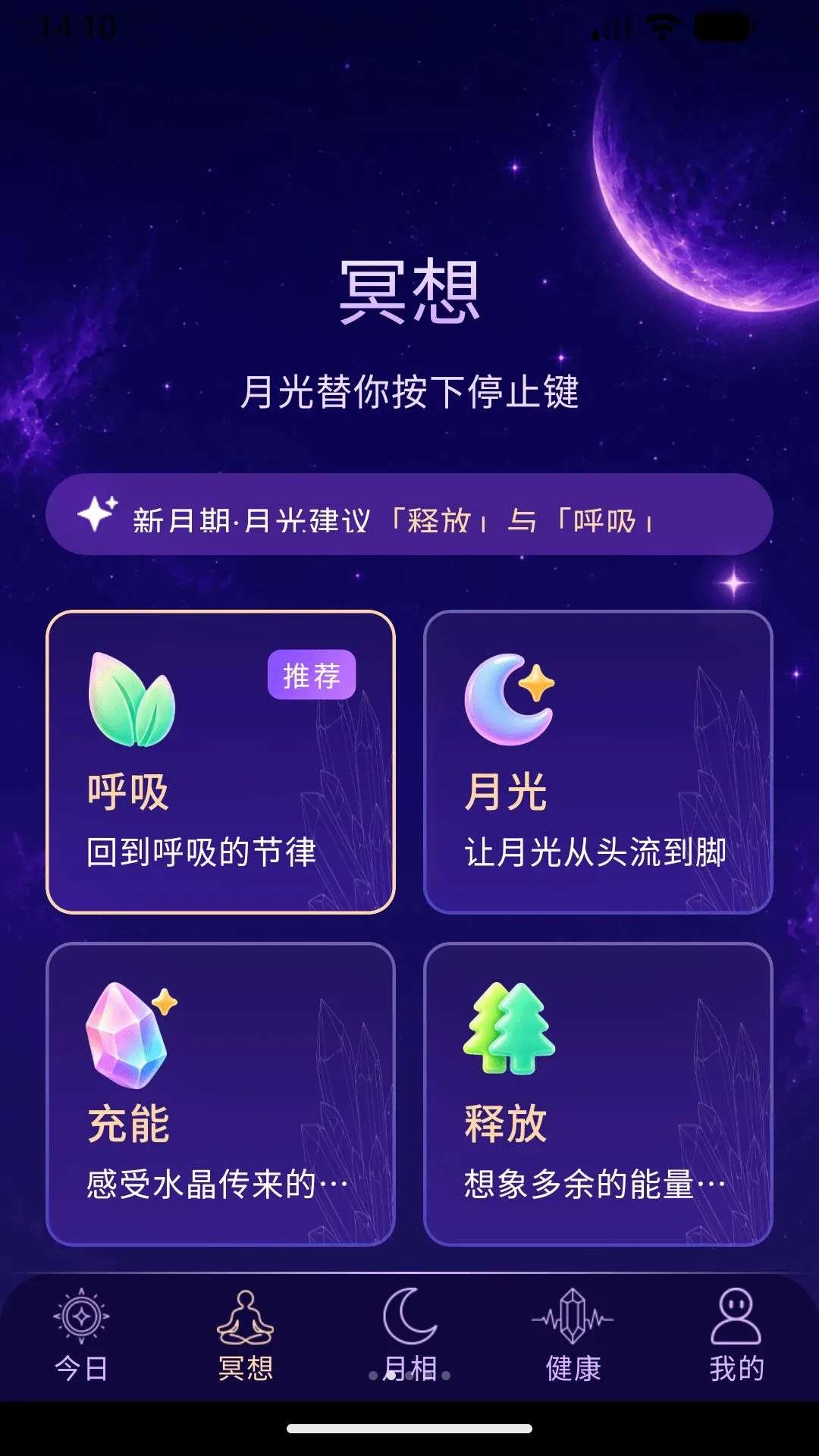 ��ˮ����(ˮ���ִ�Ӧ��)v1.0.1 �ֻ����ͼ0