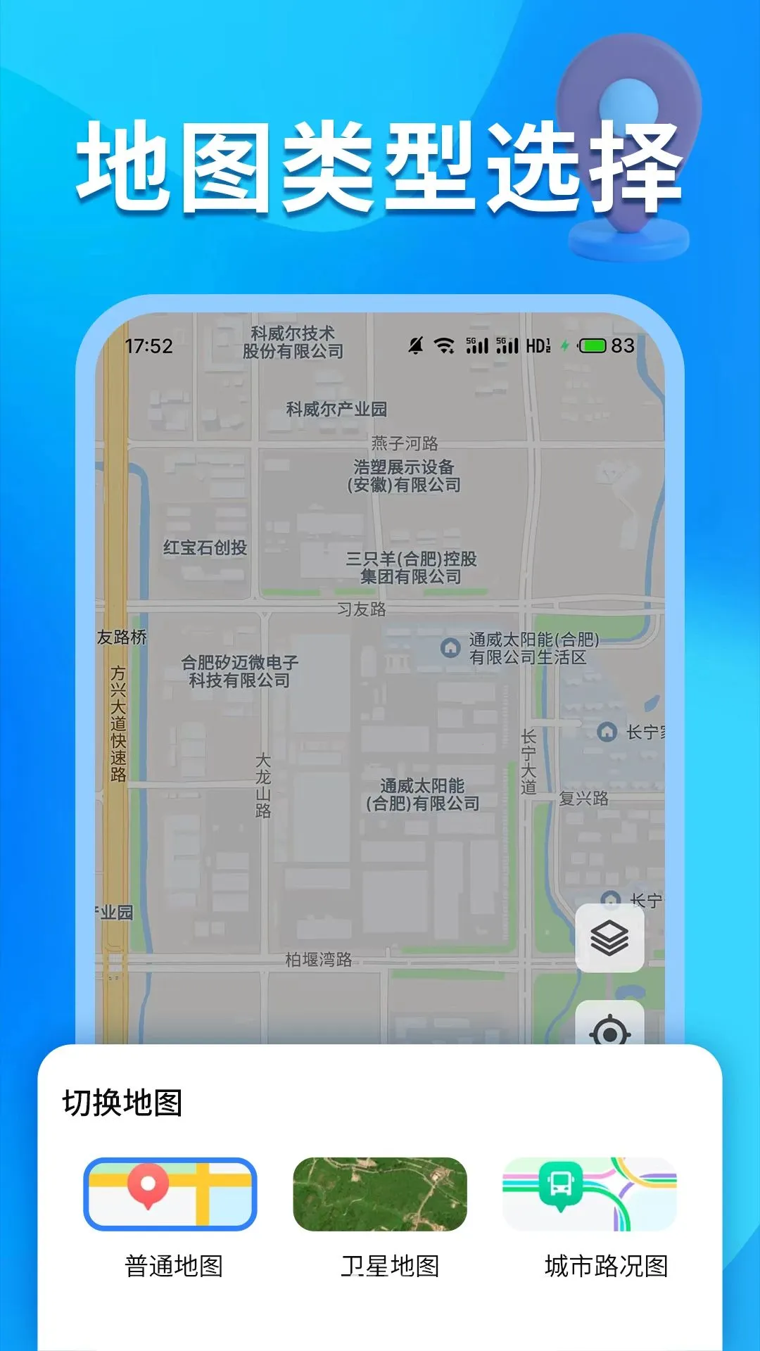 ���ܵ�ͼ����2026(�๦�ܵ���APP)v1.0 �ֻ����ͼ0