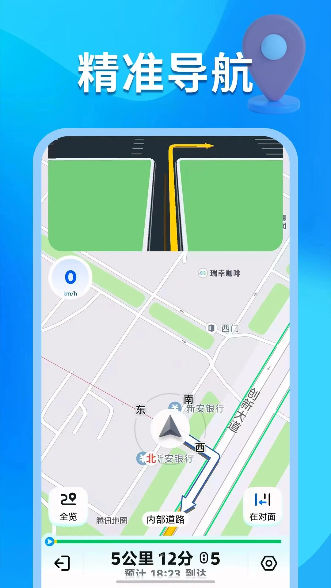 ���ܵ�ͼ����2026(�๦�ܵ���APP)v1.0 �ֻ����ͼ3