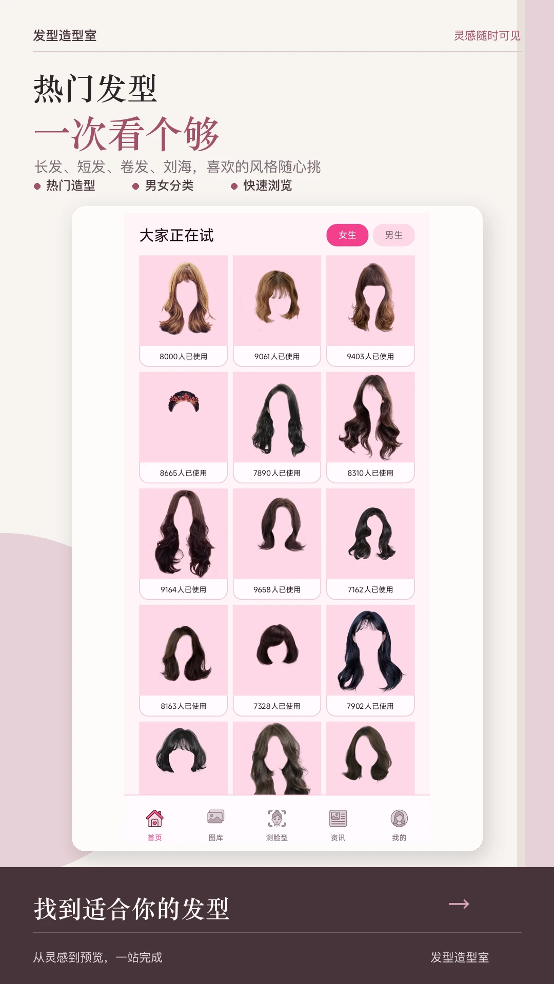 �������Ͳ�������2026���°汾v1.0.0 �ٷ������ͼ2