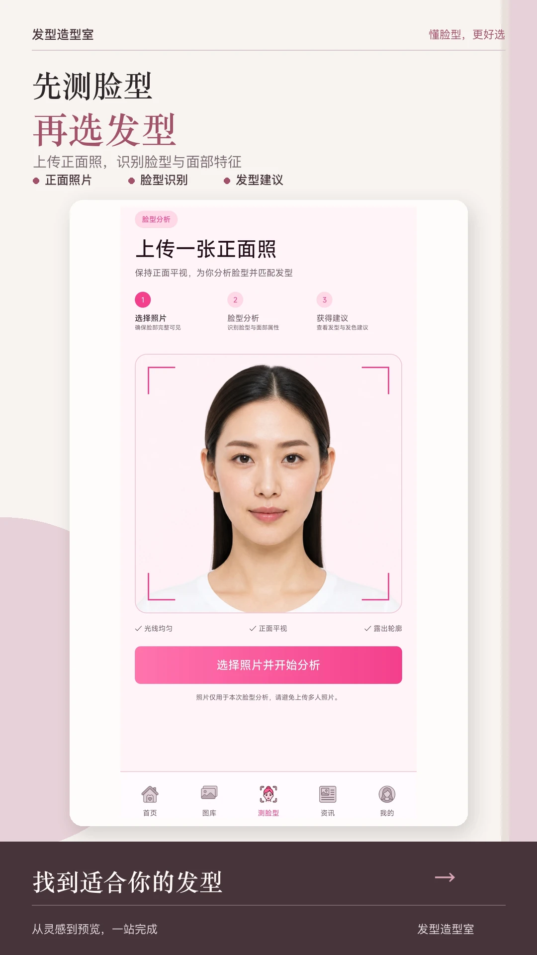 �������Ͳ�������2026���°汾v1.0.0 �ٷ������ͼ3