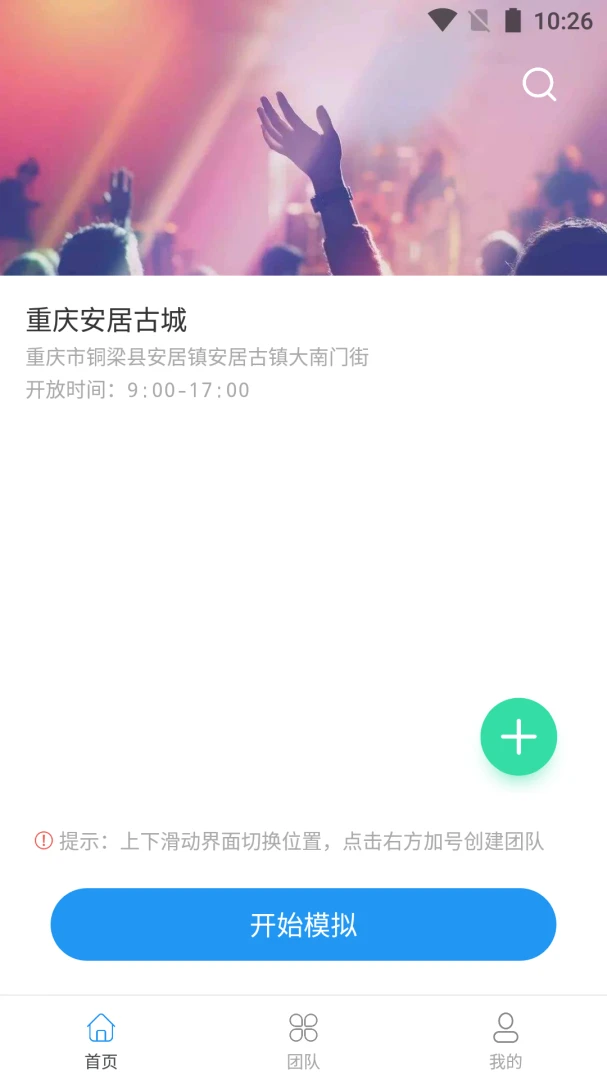 ģ�ⶨλ����ͨ�����ֻ���v1.3.6 �ٷ������ͼ1
