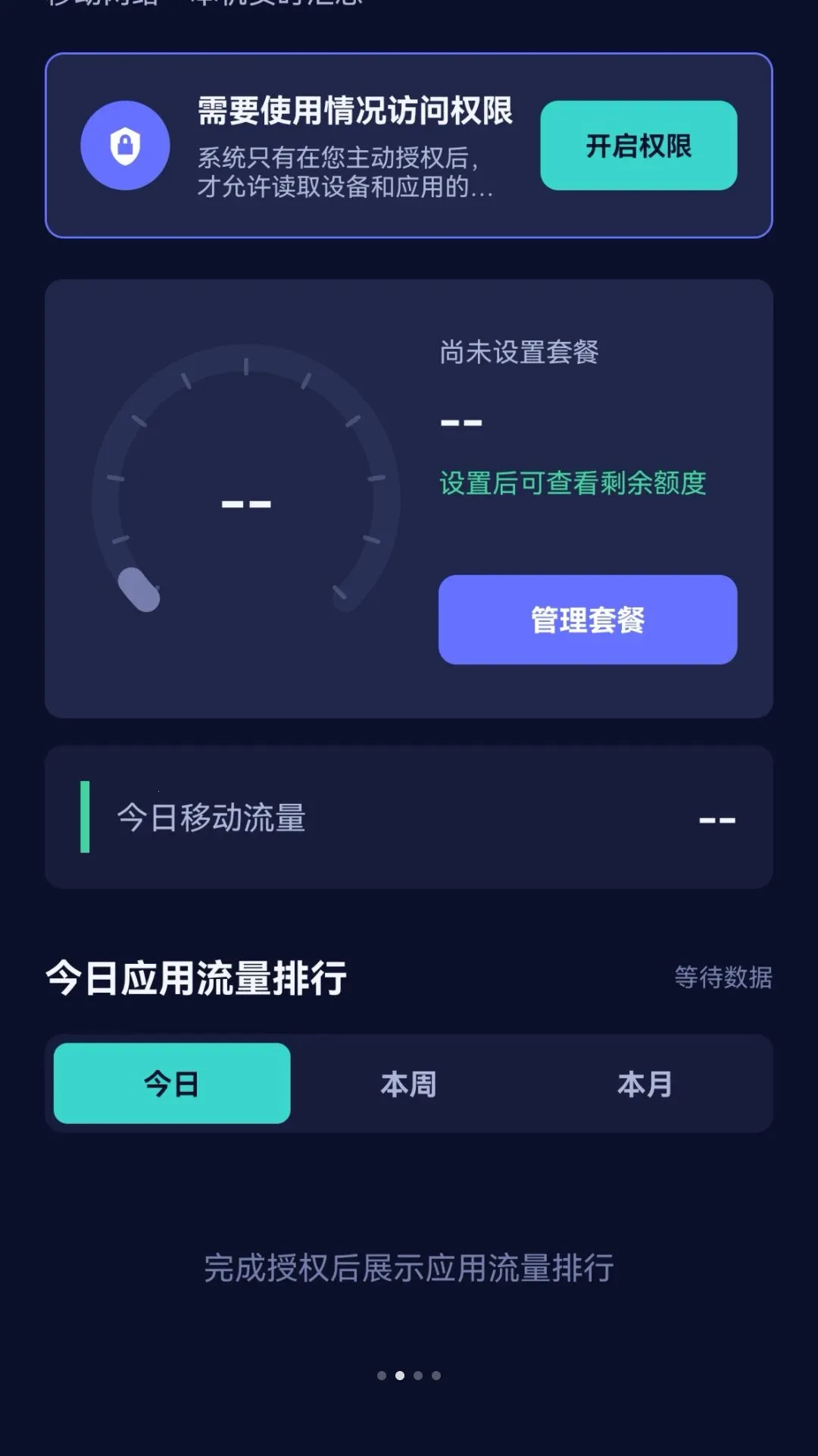 ֪Ұ��������2026���°汾v1.0.0 ��Ѱ��ͼ0