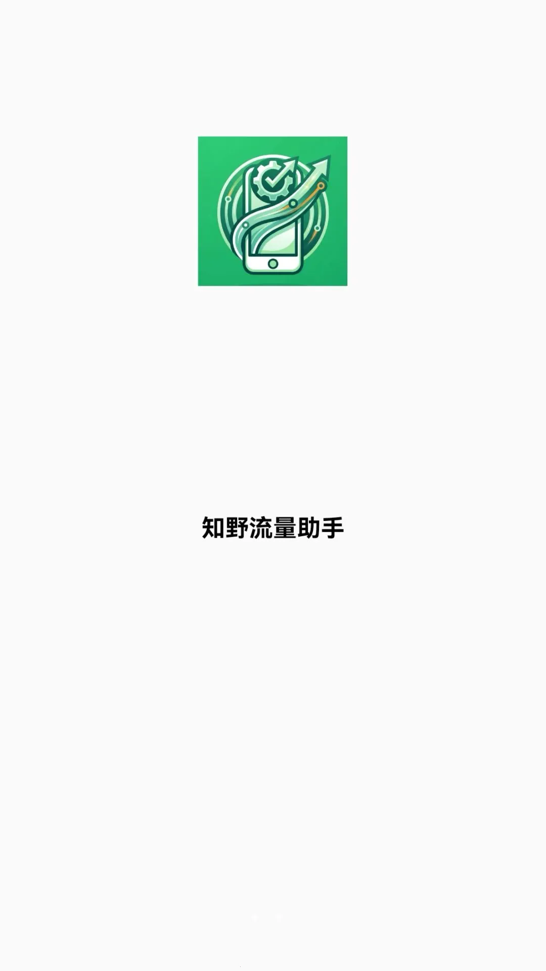 ֪Ұ��������2026���°汾v1.0.0 ��Ѱ��ͼ2