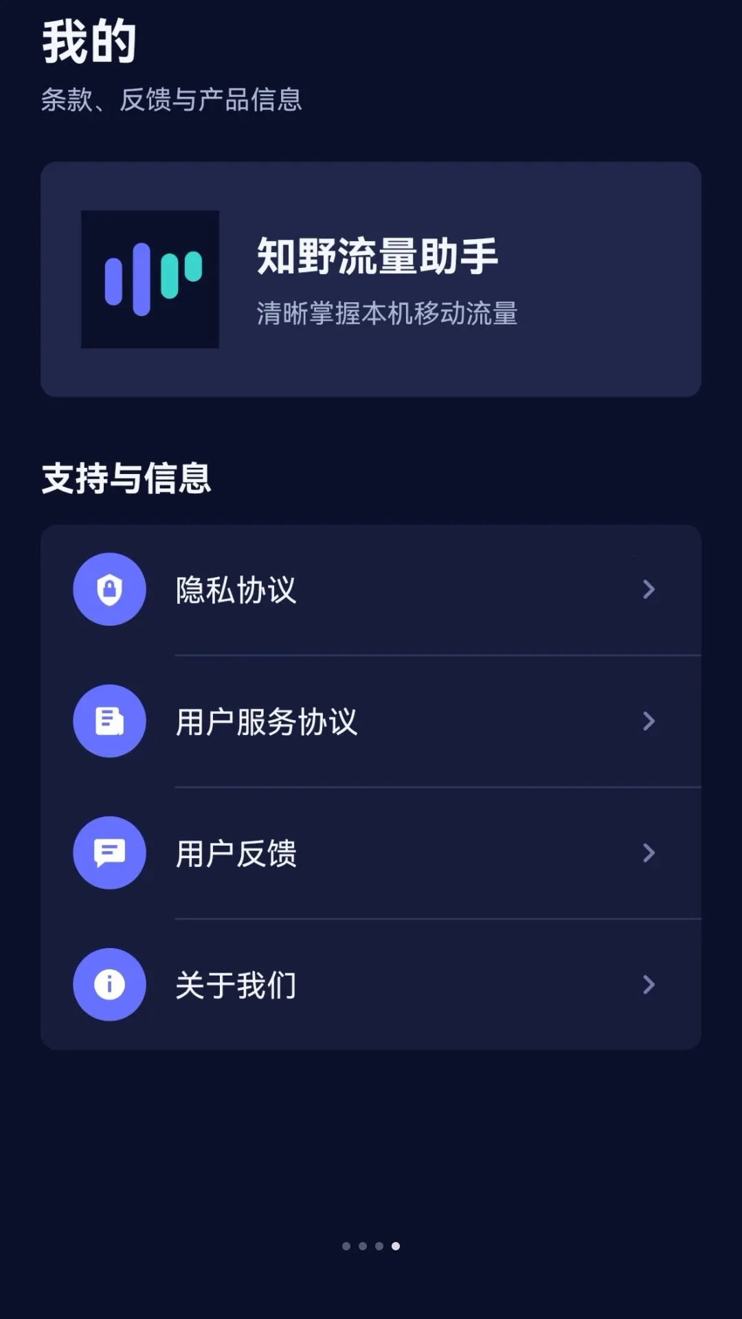 ֪Ұ��������2026���°汾v1.0.0 ��Ѱ��ͼ1