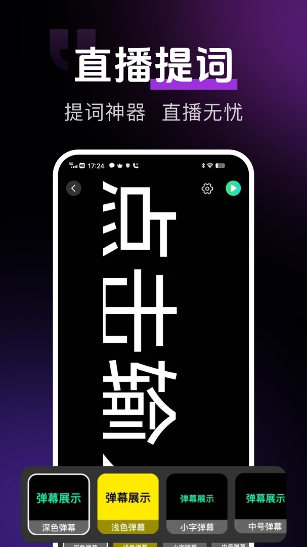 �ֻ�ֱ������(ֱ����������)v1.0.6 ��׿���ͼ1