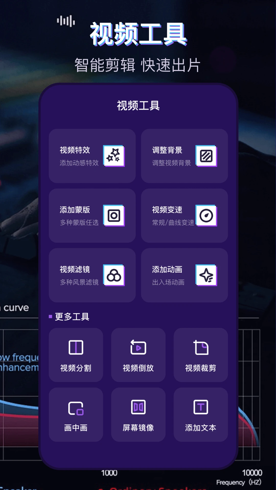 ���ֲ�����MP3��ʽת��(��ý�崦��Ӧ��)v3.3.1.48 ��Ѱ��ͼ0