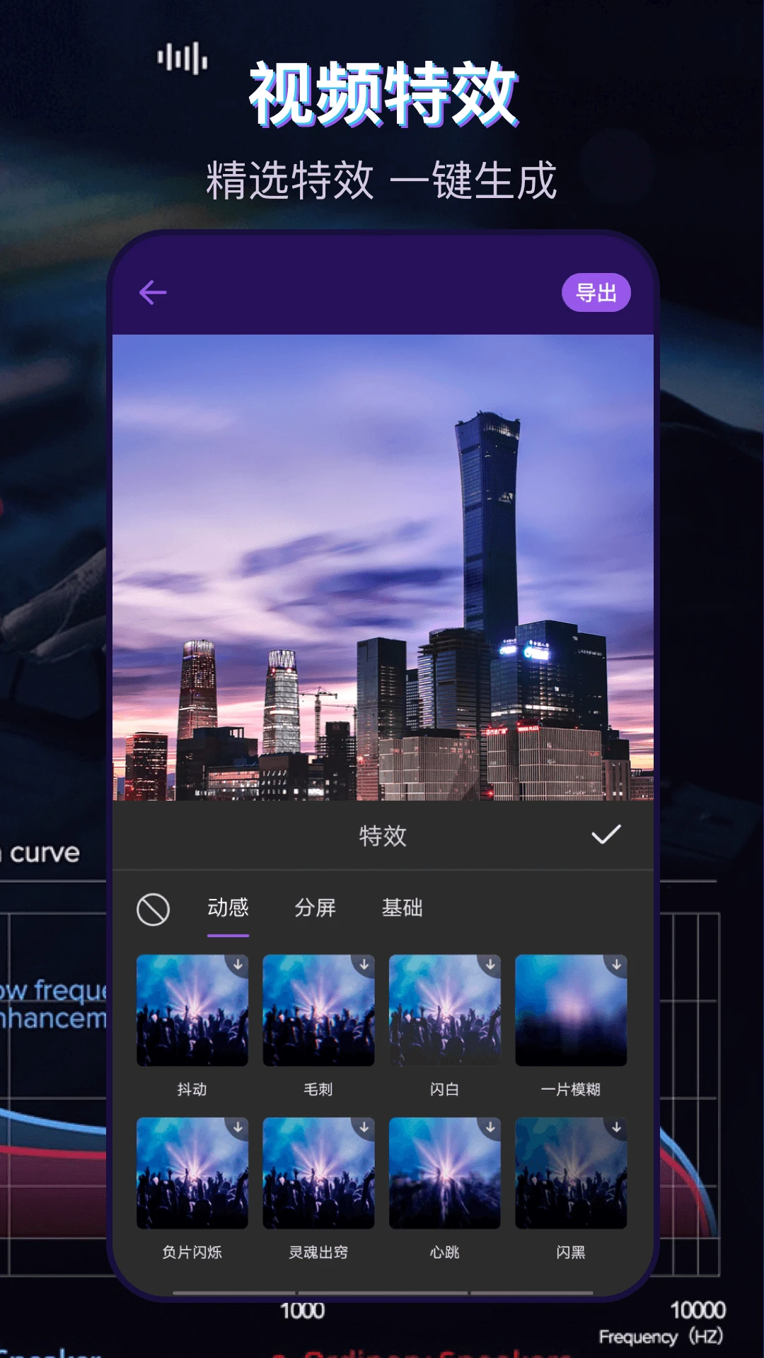 ���ֲ�����MP3��ʽת��(��ý�崦��Ӧ��)v3.3.1.48 ��Ѱ��ͼ2