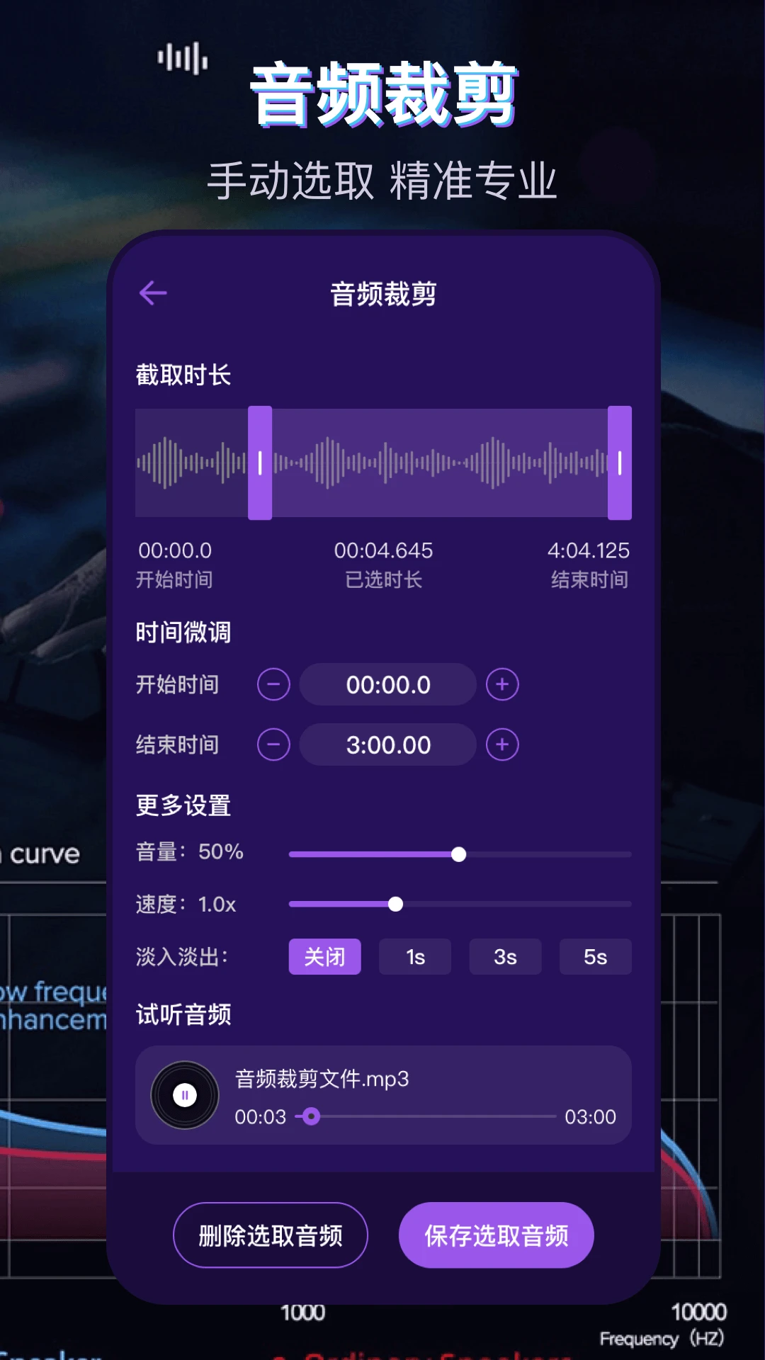 ���ֲ�����MP3��ʽת��(��ý�崦��Ӧ��)v3.3.1.48 ��Ѱ��ͼ1