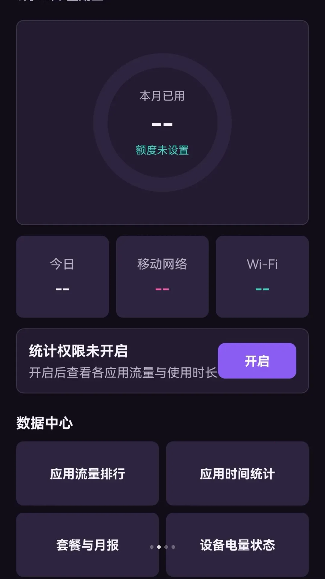 ��ϫ�������ְ�׿���ֻ���v1.0.0 �ֻ����ͼ1