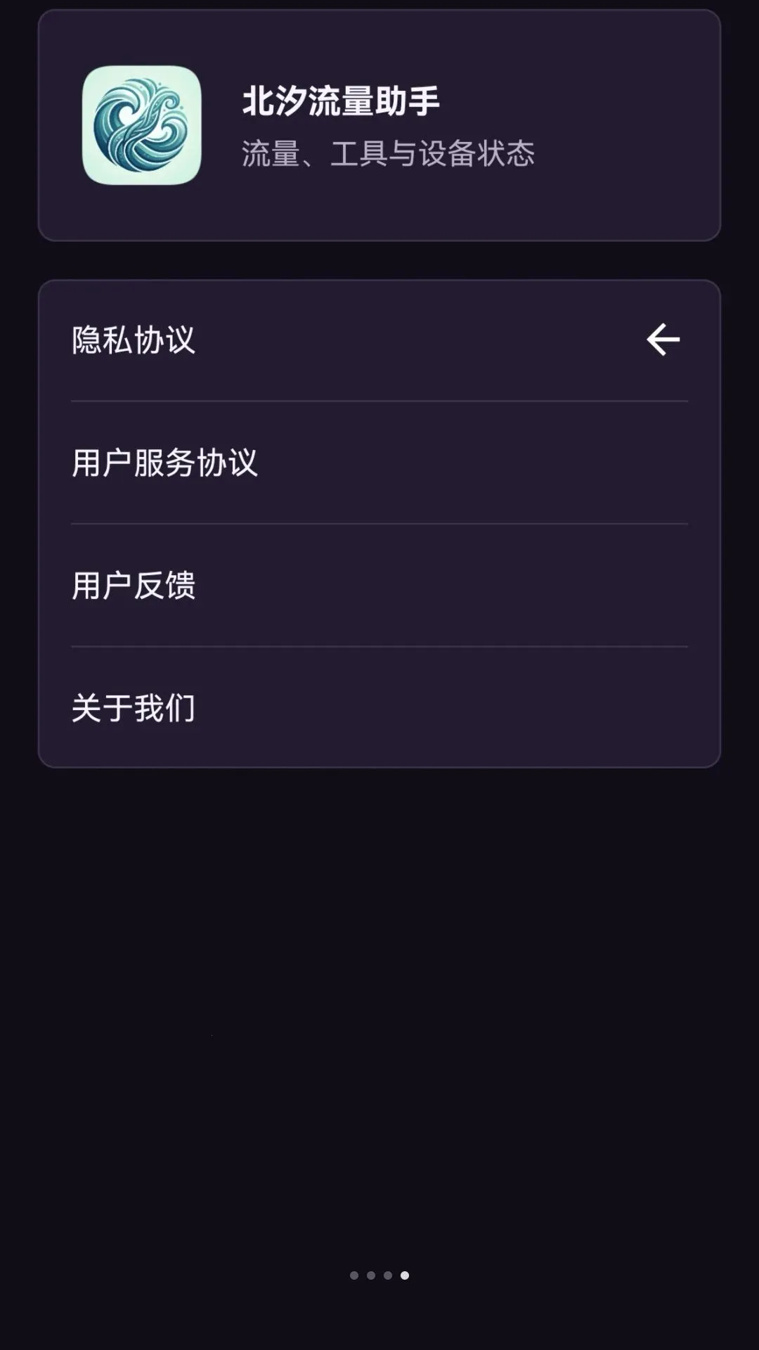 ��ϫ�������ְ�׿���ֻ���v1.0.0 �ֻ����ͼ0
