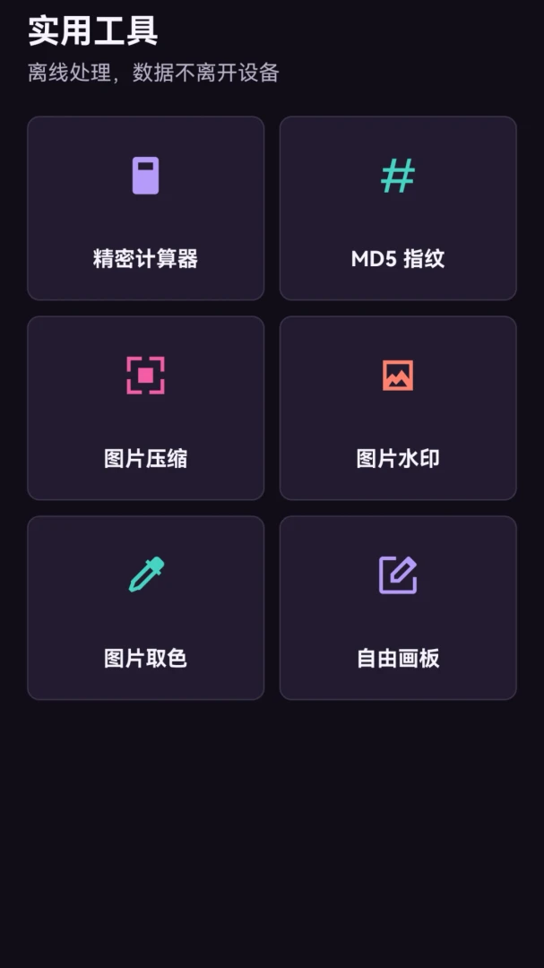 ��ϫ�������ְ�׿���ֻ���v1.0.0 �ֻ����ͼ3