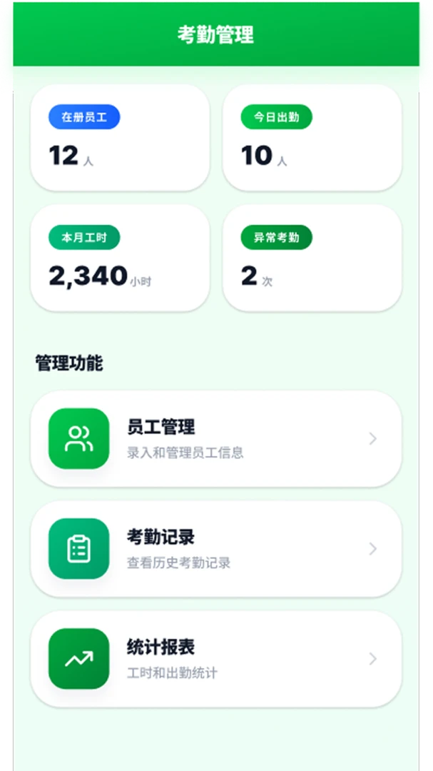 ������(ũҵ����ƽ̨)v1.0.6 �ֻ����ͼ0
