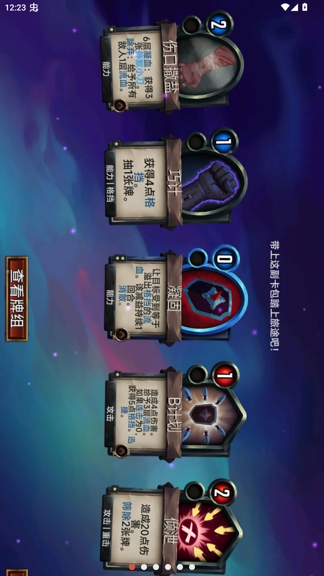 ������������Ʋ˵���(��ƽ̨������Ϸ)v2.8.9 �ٷ������ͼ0