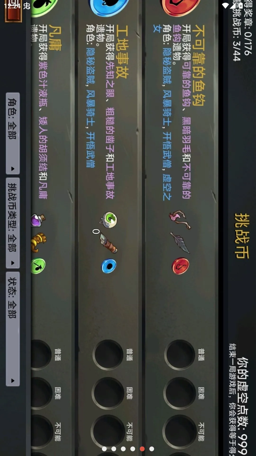������������Ʋ˵���(��ƽ̨������Ϸ)v2.8.9 �ٷ������ͼ3