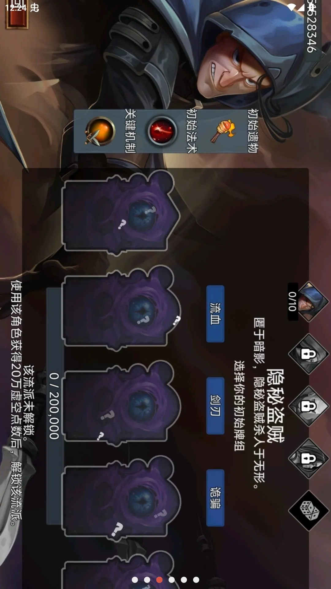 ������������Ʋ˵���(��ƽ̨������Ϸ)v2.8.9 �ٷ������ͼ1