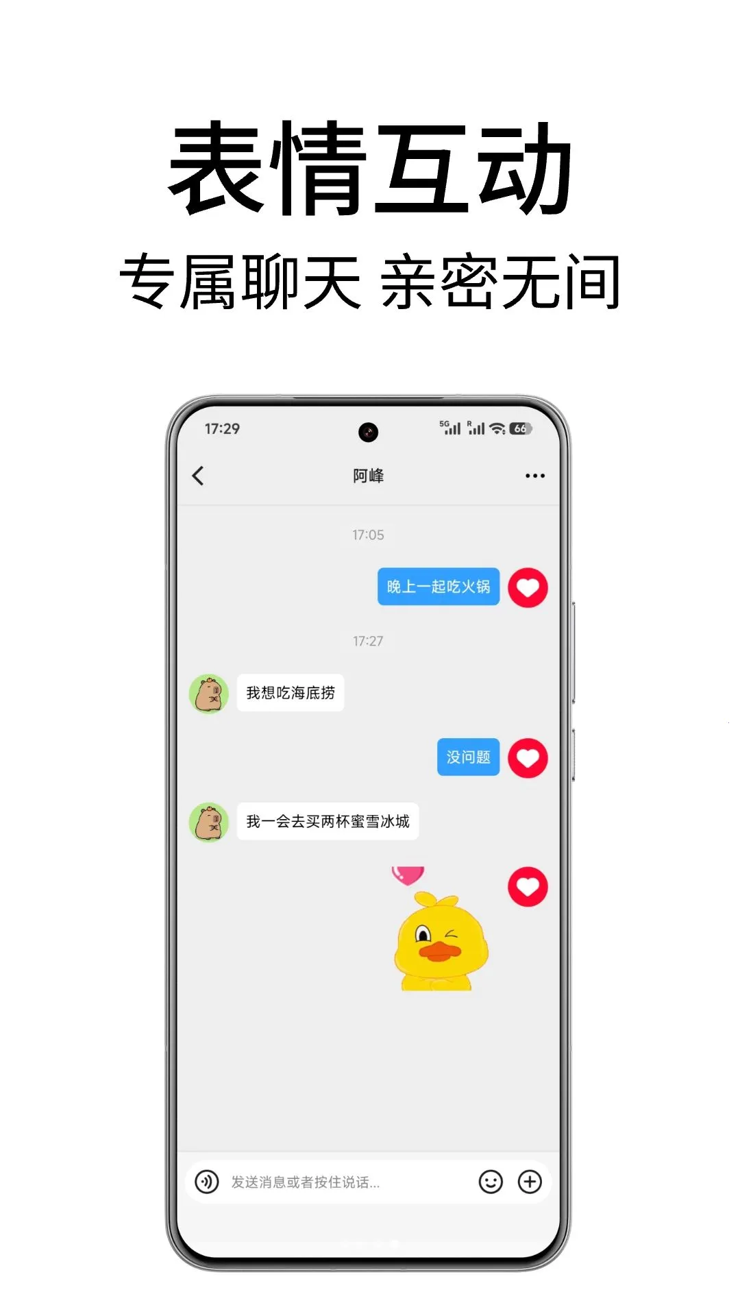 ���������(ר������Ӧ��)v2.0.0 ��Ѱ��ͼ0