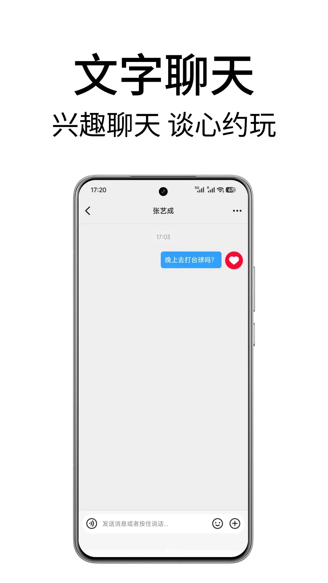 ���������(ר������Ӧ��)v2.0.0 ��Ѱ��ͼ1