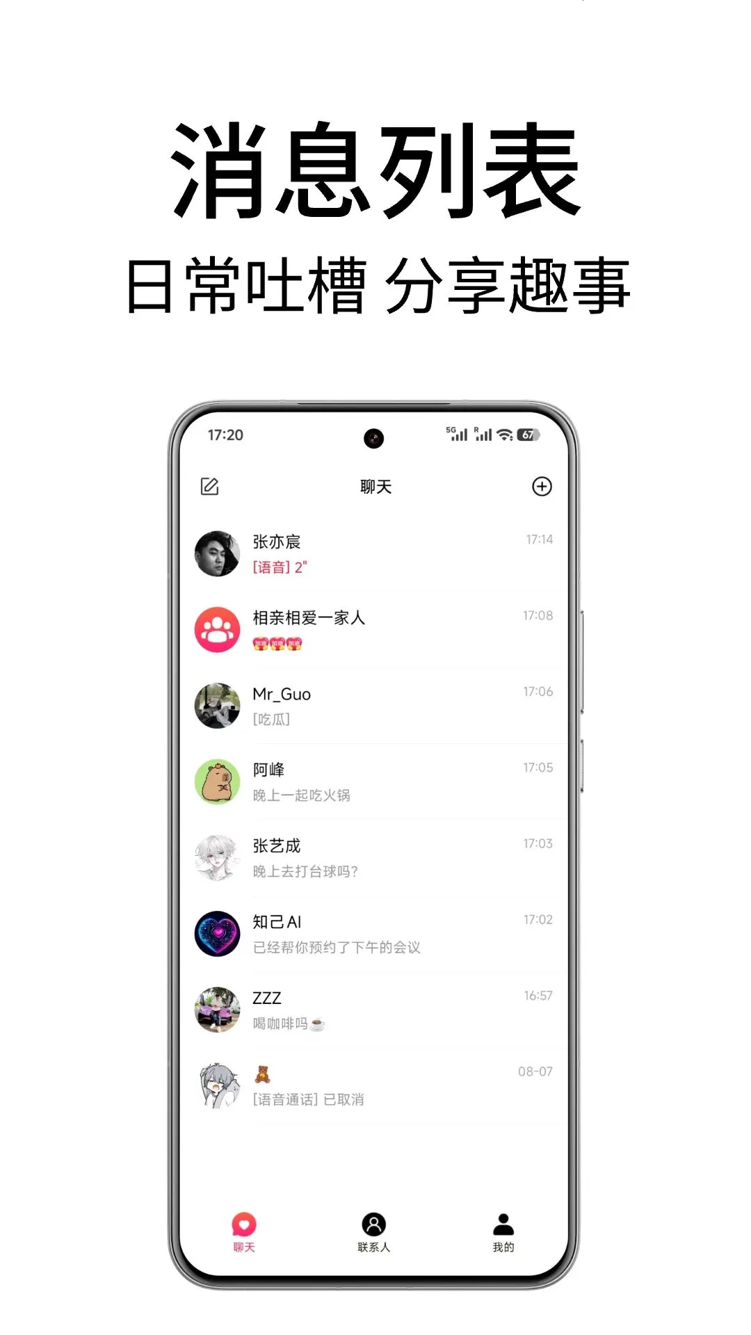���������(ר������Ӧ��)v2.0.0 ��Ѱ��ͼ3