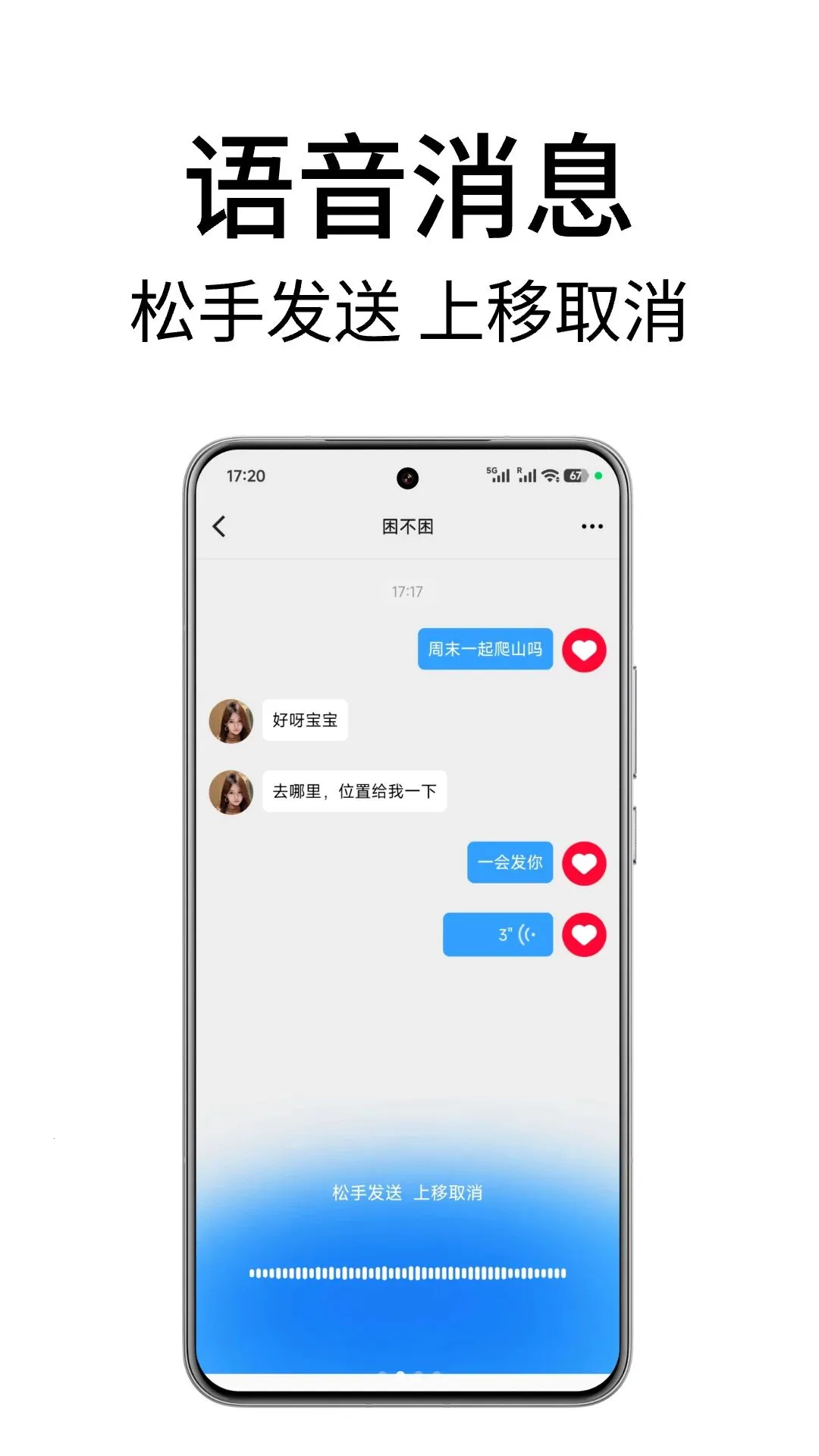 ���������(ר������Ӧ��)v2.0.0 ��Ѱ��ͼ2