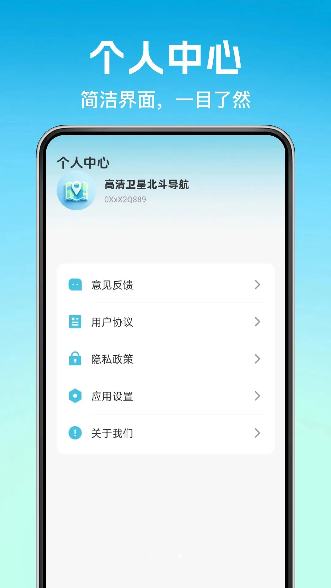 �������Ǳ�����(���е�������ȫ)v1.0.0 �ٷ������ͼ3