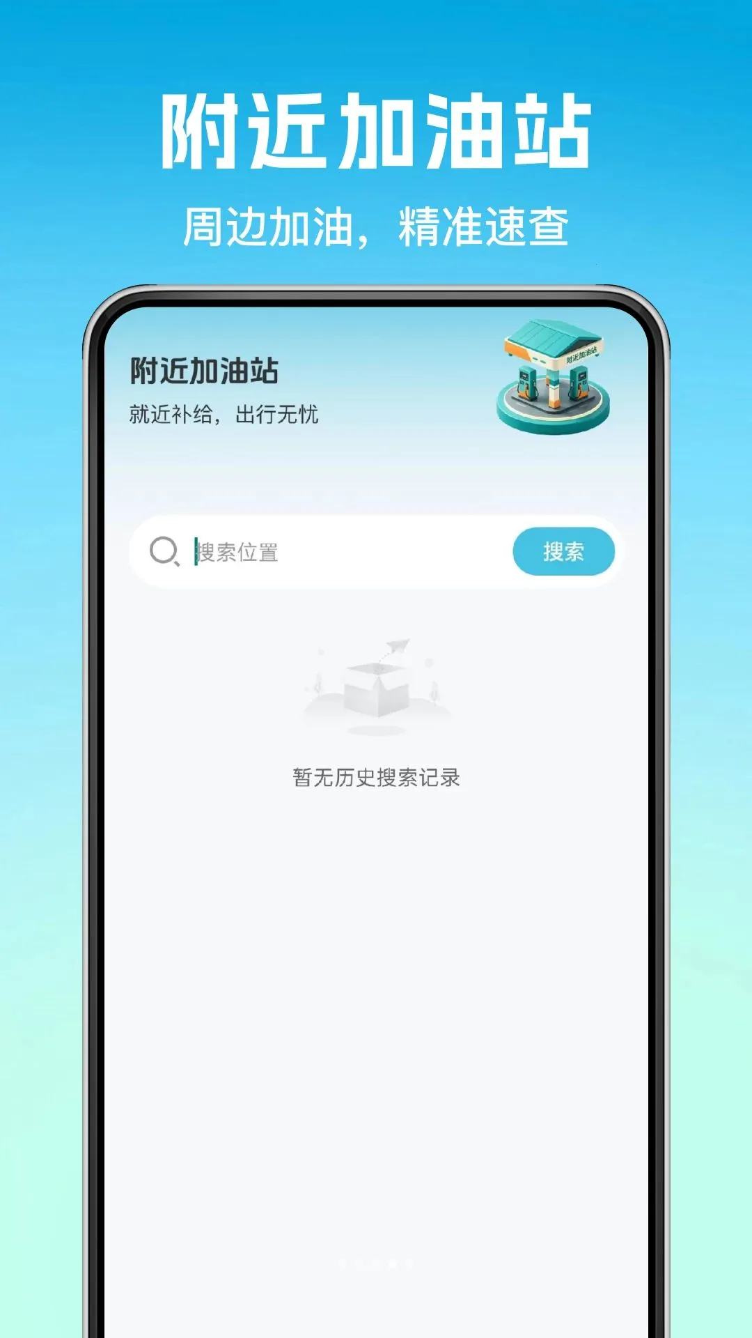 �������Ǳ�����(���е�������ȫ)v1.0.0 �ٷ������ͼ1