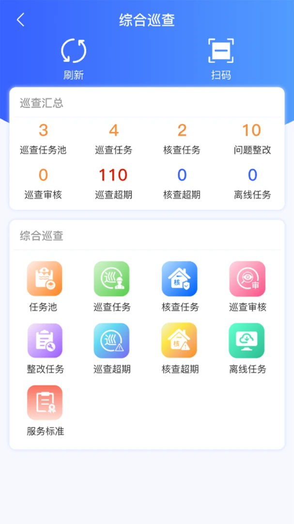 Խ�÷���׿���ֻ���v1.2.6 �ֻ����ͼ1