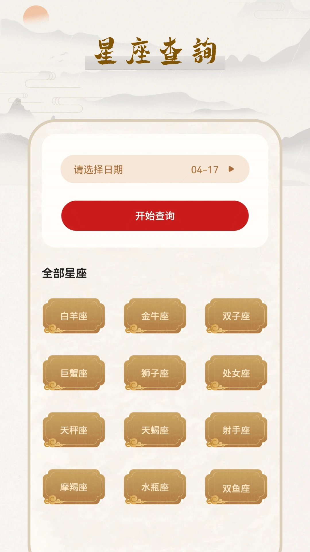 �Ƶ�����(��������������)v17.0 ��׿���ͼ0