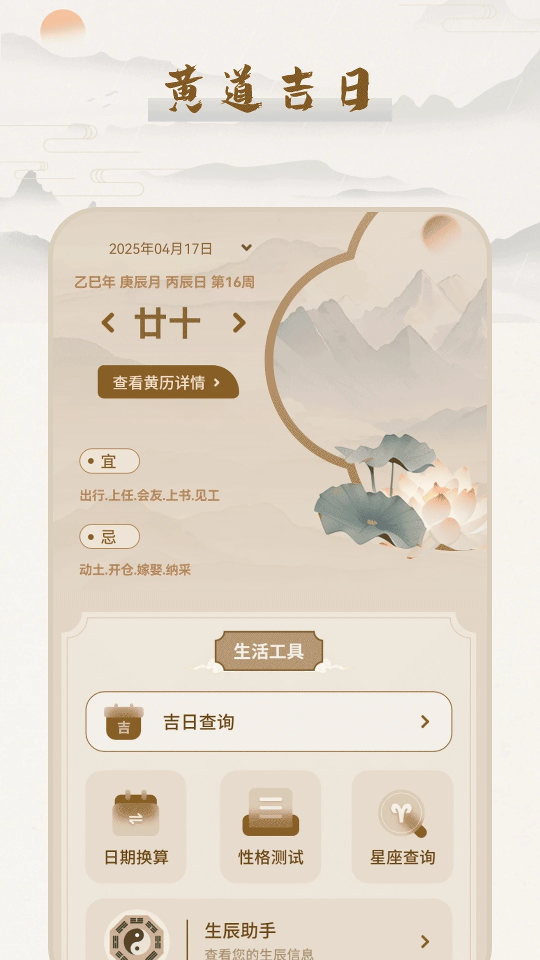 �Ƶ�����(��������������)v17.0 ��׿���ͼ2