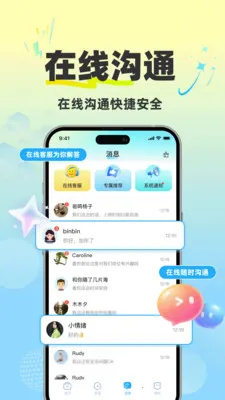 ȫ��׬��ְ��׿���ֻ���v1.0.2 �ٷ������ͼ0