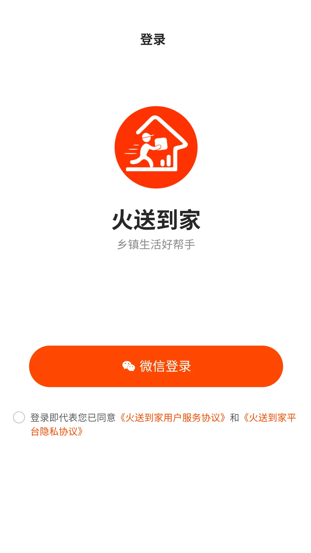 ���͵���2026�ٷ����°汾v1.1.5 �ٷ������ͼ1