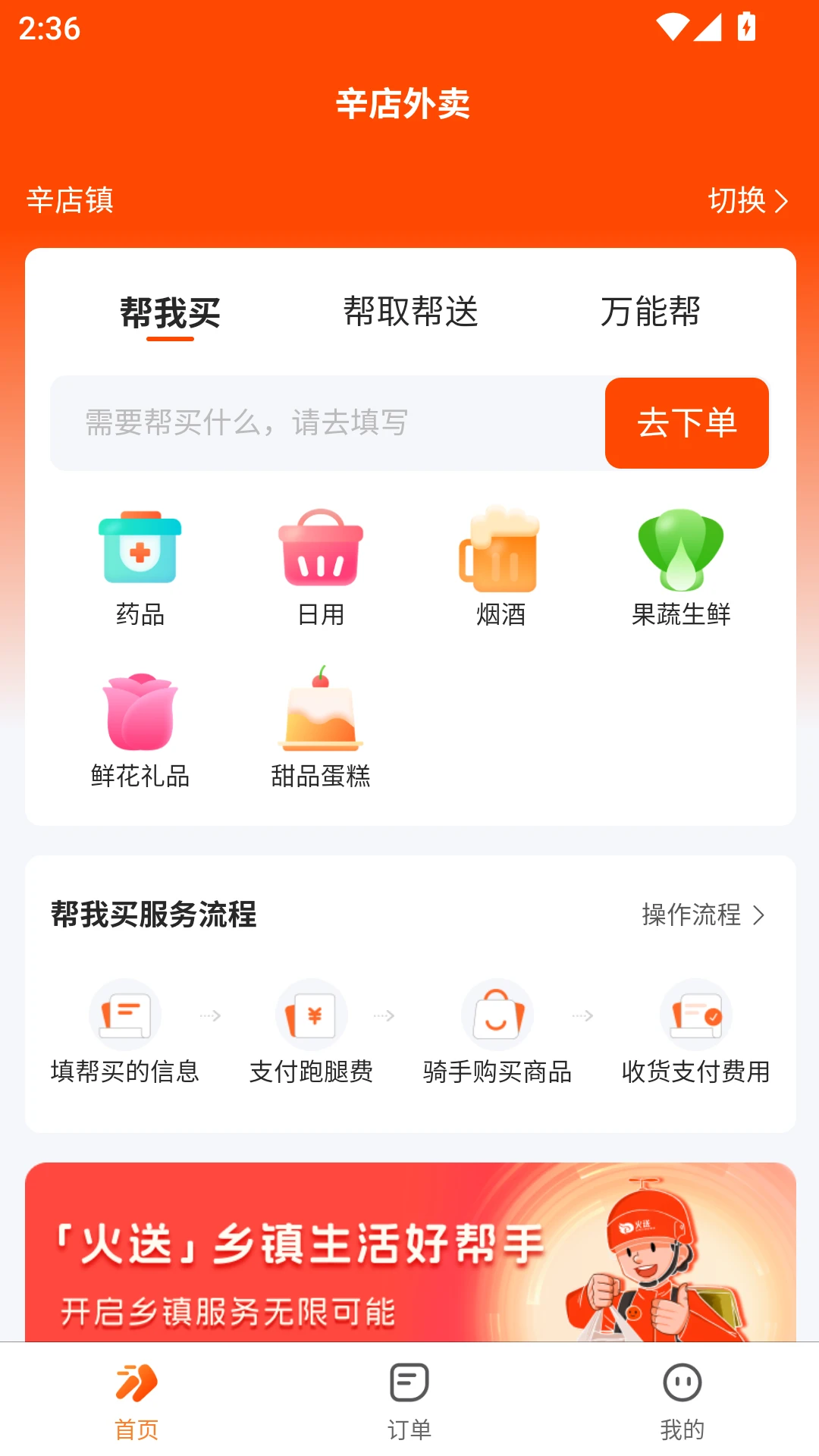 ���͵���2026�ٷ����°汾v1.1.5 �ٷ������ͼ2
