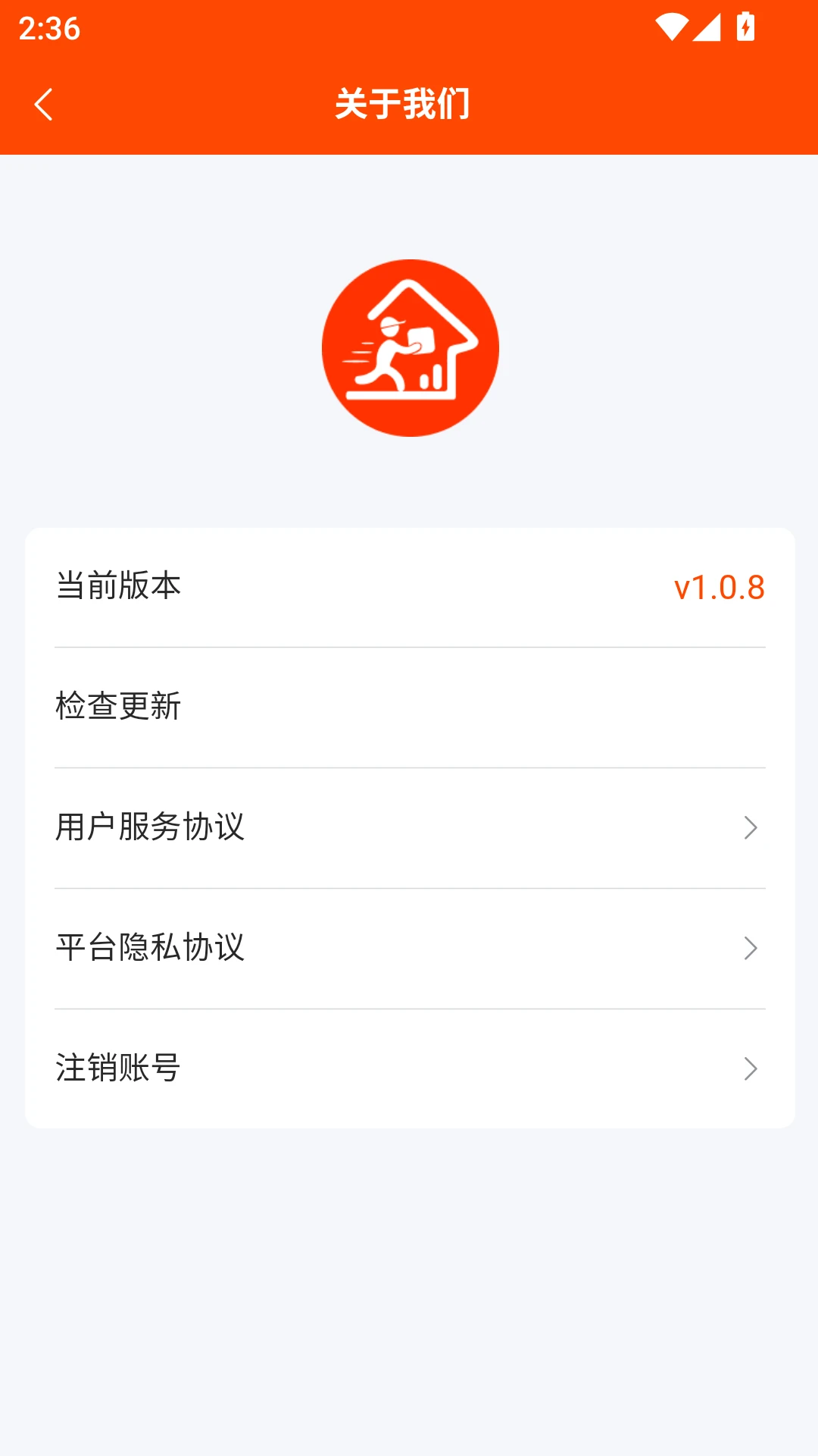 ���͵���2026�ٷ����°汾v1.1.5 �ٷ������ͼ3