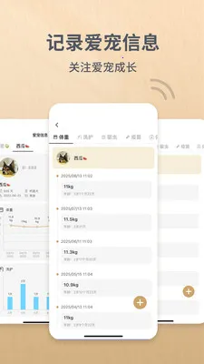 Reli Up(�����豸����)v4.1.4 ��׿���ͼ3
