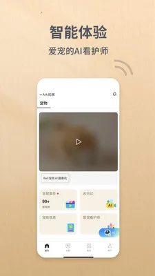 Reli Up(�����豸����)v4.1.4 ��׿���ͼ0