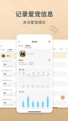 Reli Up(�����豸����)v4.1.4 ��׿���ͼ2