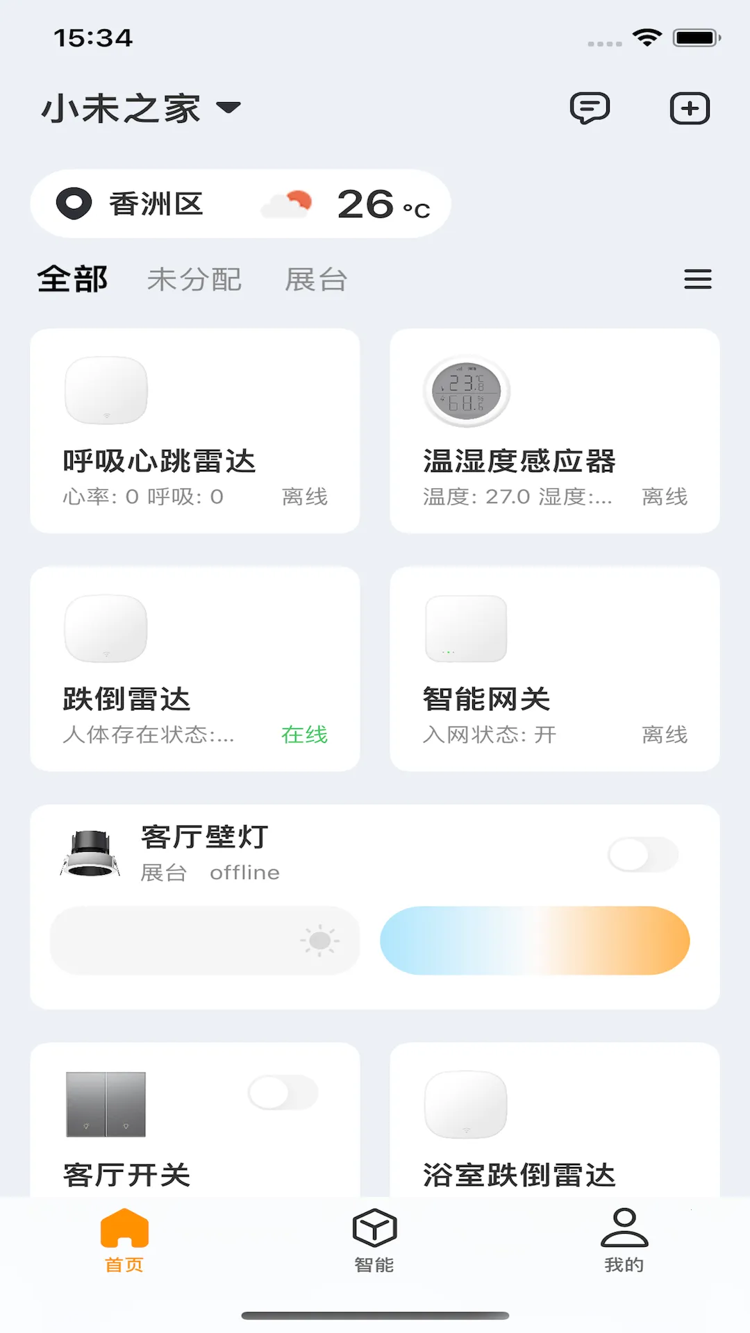 Сδ����(���������)v1.0.33 ��Ѱ��ͼ2