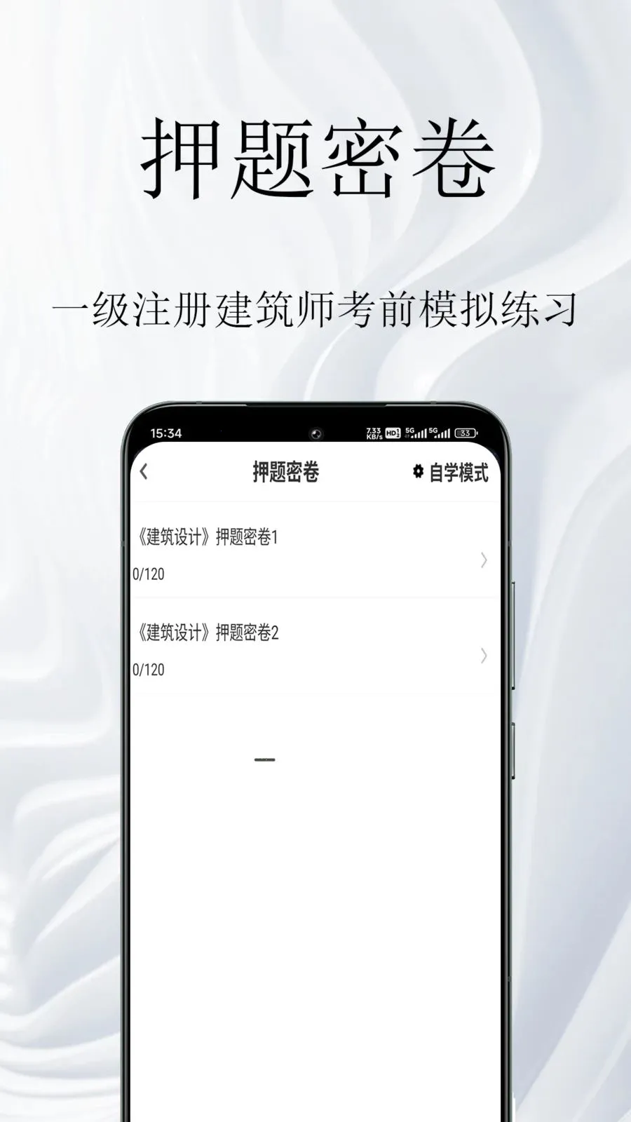 һ��ע�Ὠ��ʦ�����(����ʦ�������)v1.0.1 �ֻ����ͼ0