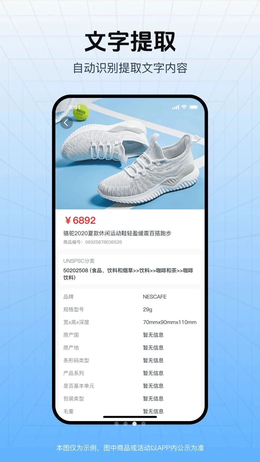 ��ά�뼴ɨ2026�ٷ�����v1.0.0 ��Ѱ��ͼ2