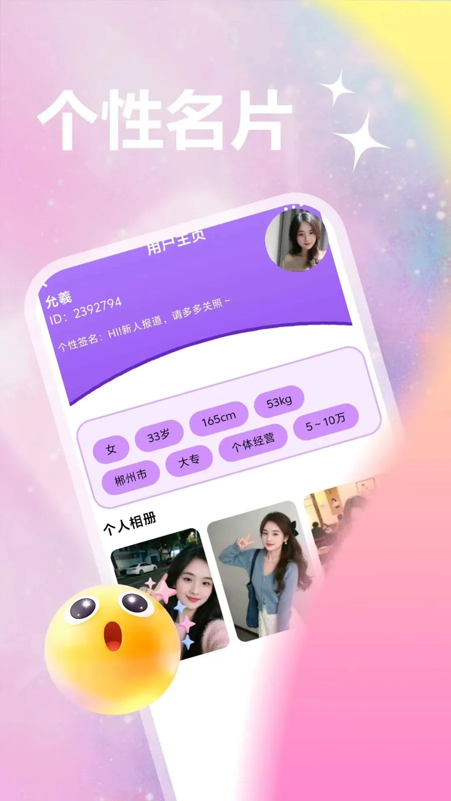 ����������׿���ֻ���v1.1.1 �ֻ����ͼ1