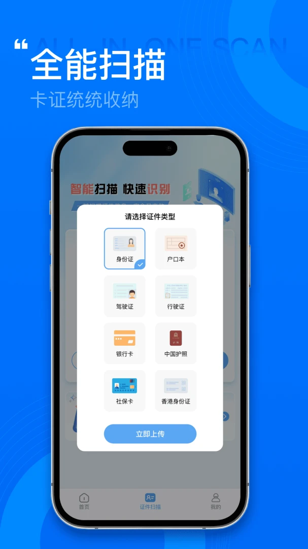����˰��Ʊ�ܼ������ֻ���v1.0.1 ��׿���ͼ2