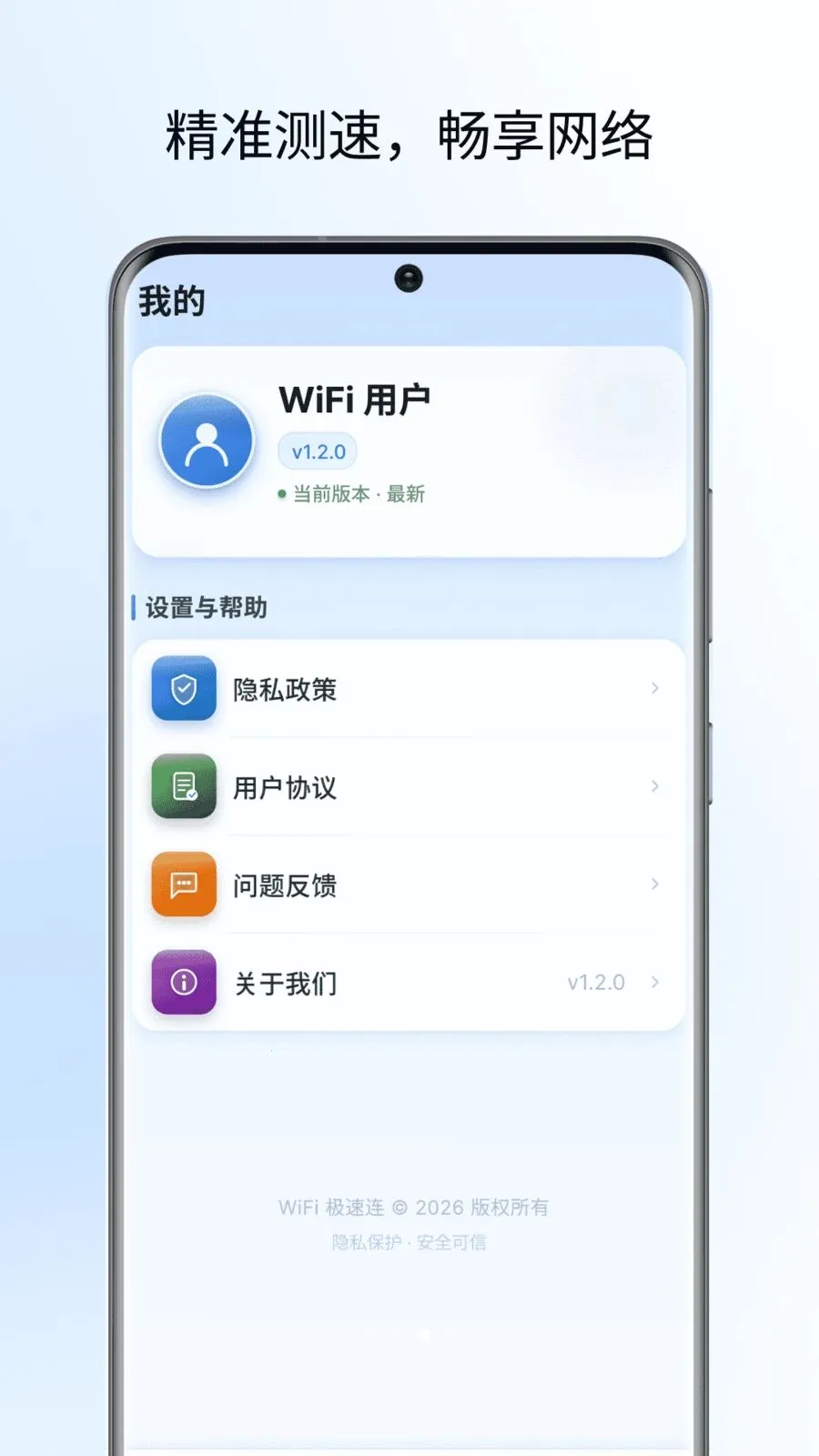 �Ʒ���������(������������)v1.0 �ٷ������ͼ1