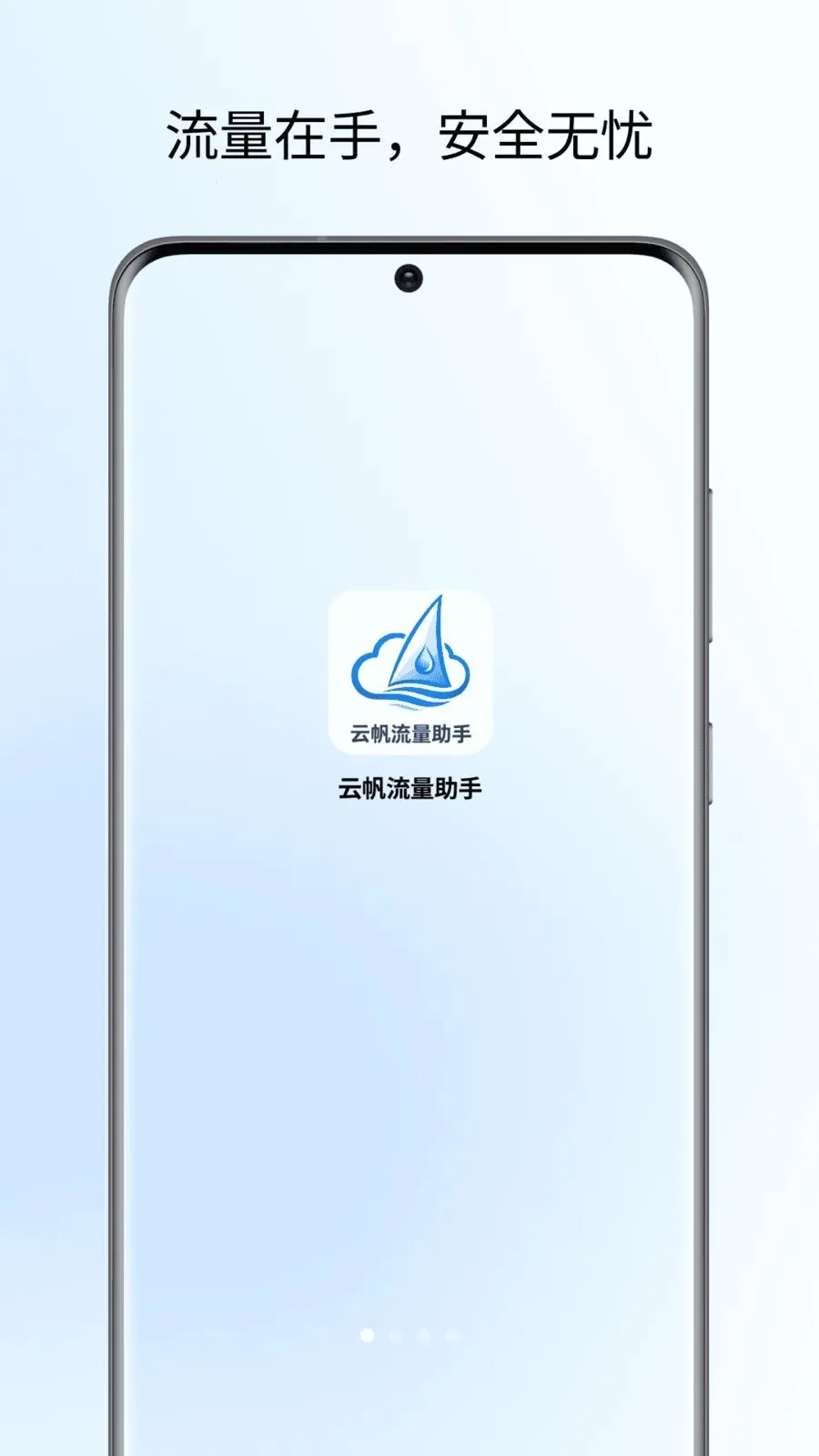 �Ʒ���������(������������)v1.0 �ٷ������ͼ2