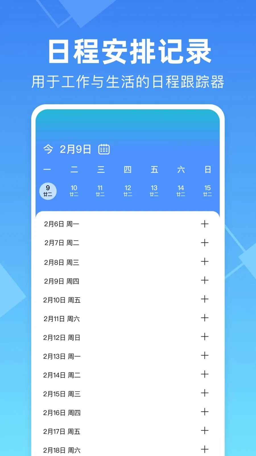 ���ļ��ϰ๤ʱ����(н�ʹ�������)v1.0.0 �ֻ����ͼ0